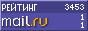 @Mail.ru